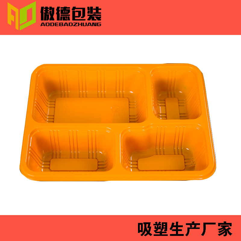 桔色吸塑內托
